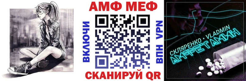 Amphetamine Розовый  купить наркоту  omg tor  Котовск 