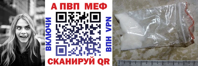 ссылка на мегу онион  Котовск  Альфа ПВП мука 