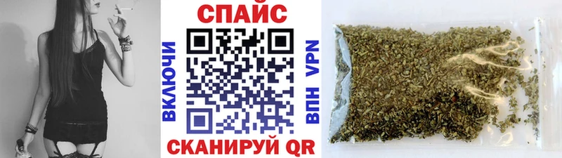 БУТИРАТ Butirat  дарнет шоп  Котовск 