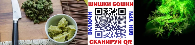 Canna-Cookies конопля  Котовск 