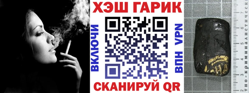 ГАШ hashish  mega рабочий сайт  Котовск 