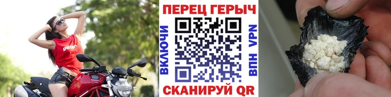 ГЕРОИН афганец KRAKEN маркетплейс Котовск
