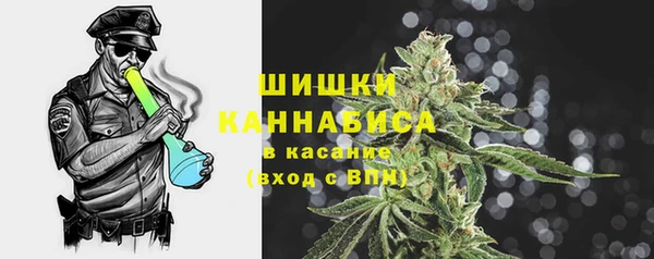 амфетамин Абдулино