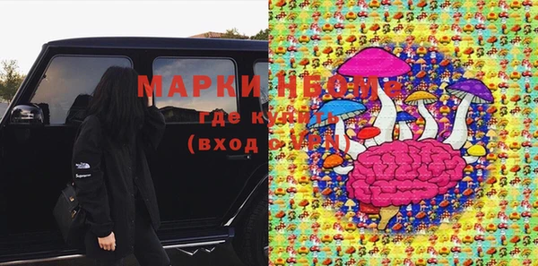круглые Абинск