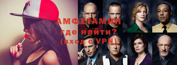 метамфетамин Абаза