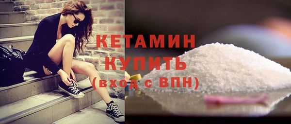 бутират Нефтегорск