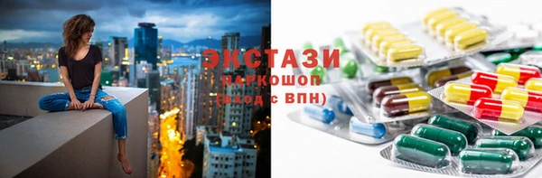 экстази Алзамай