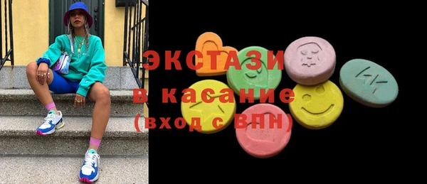 метамфетамин Абаза