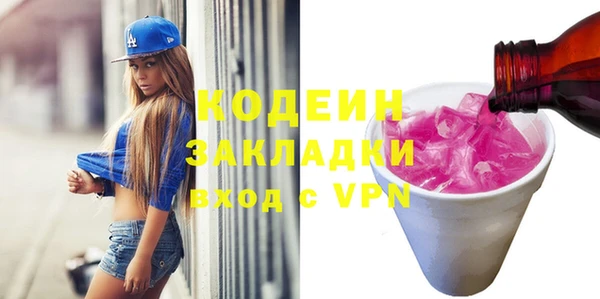 метамфетамин Абаза