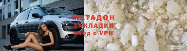 меф VHQ Нефтекумск