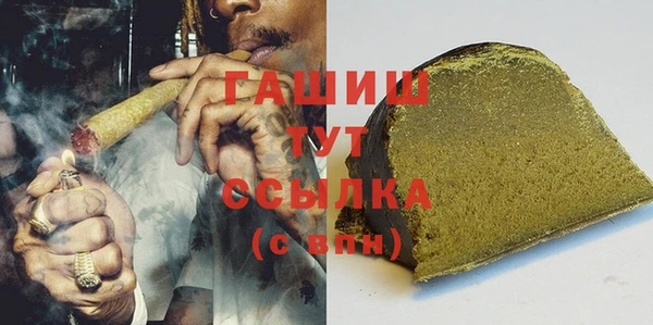 амфетамин Абдулино