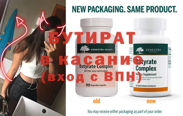 круглые Абинск
