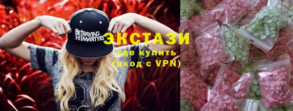 экстази Алзамай