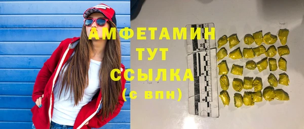 метамфетамин Абаза