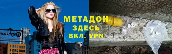 круглые Абинск