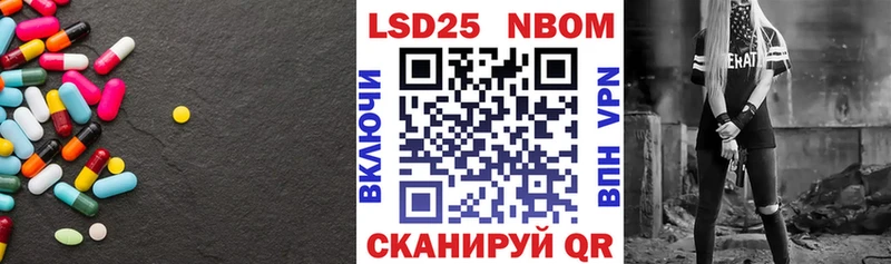 как найти наркотики Котовск ЛСД экстази кислота