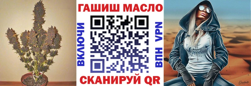 блэк спрут сайт  Котовск  Дистиллят ТГК вейп с тгк 
